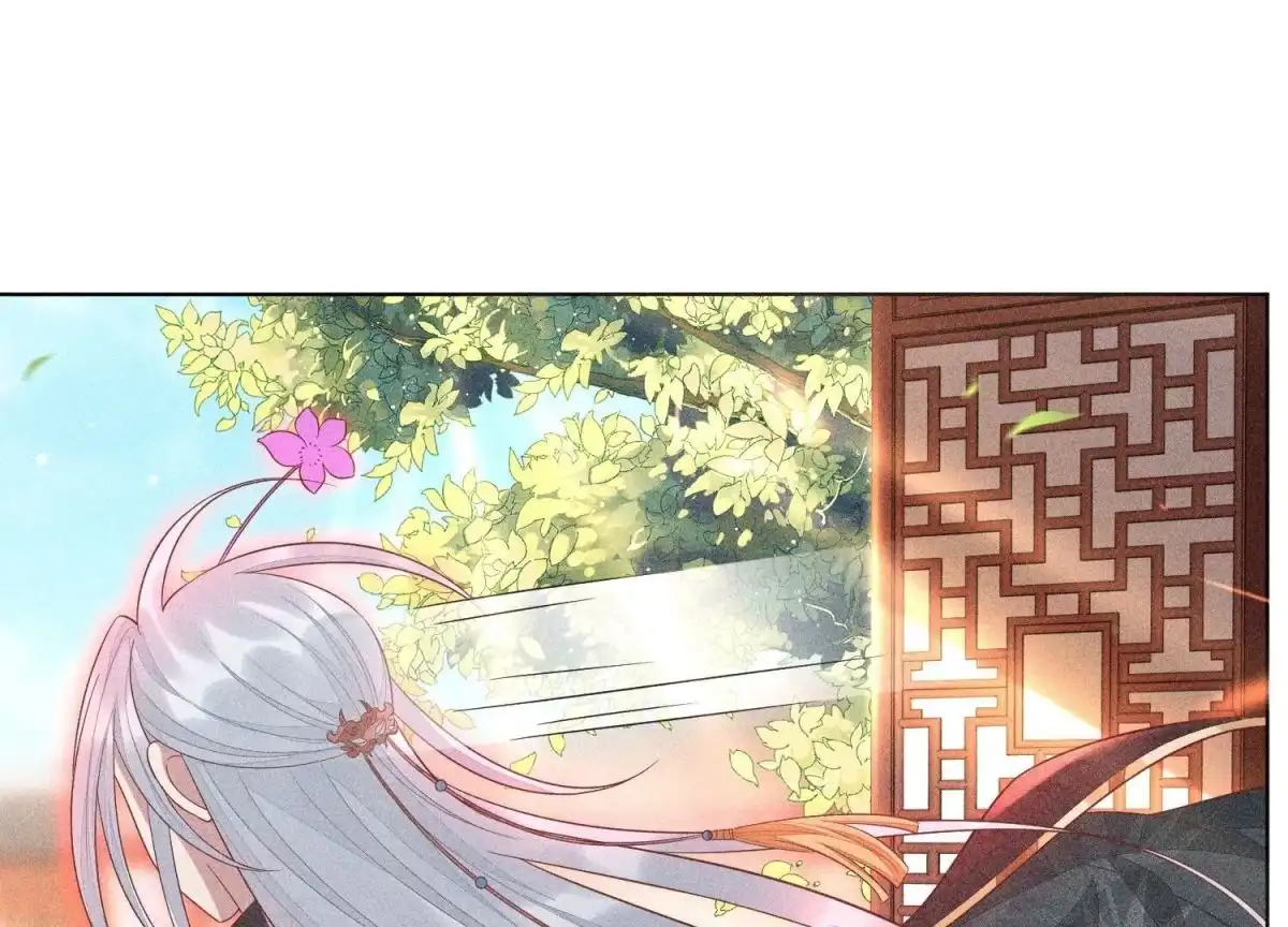 苍兰诀 第30话 买买买的小兰花 第25页