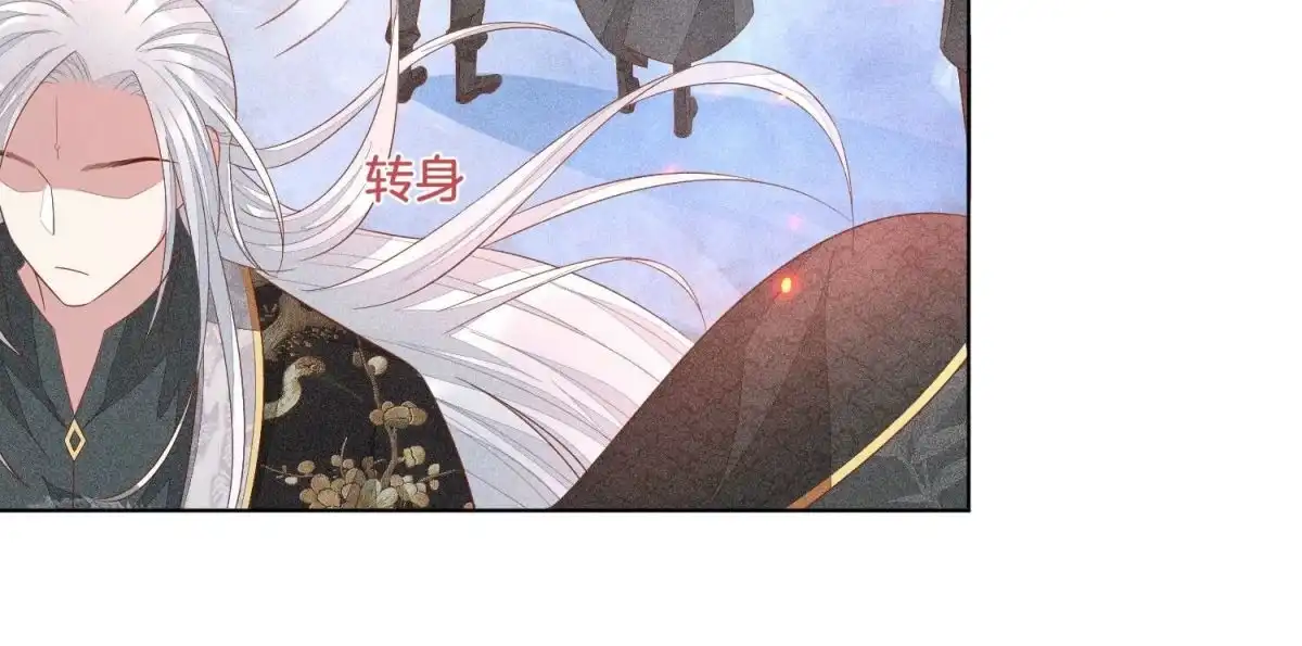 苍兰诀 第31话 莫不是天要塌了？ 第35页