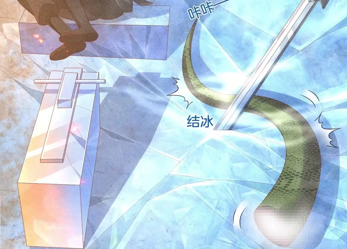 苍兰诀 第31话 莫不是天要塌了？ 第28页