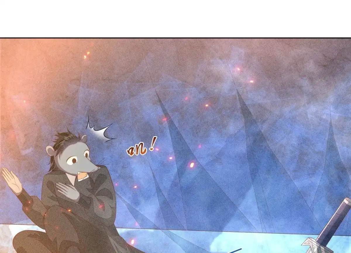 苍兰诀 第31话 莫不是天要塌了？ 第27页