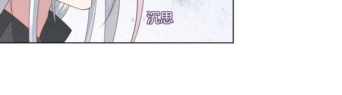 苍兰诀 第31话 莫不是天要塌了？ 第52页