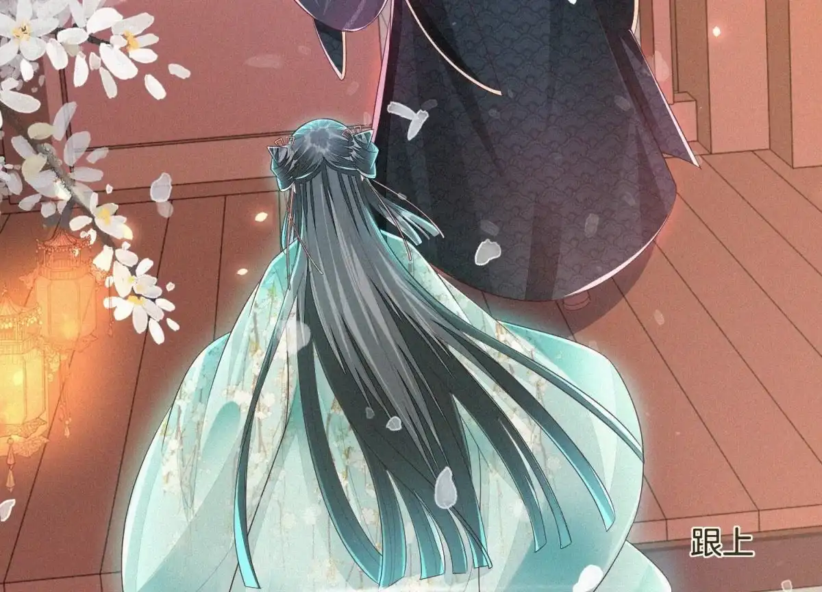 苍兰诀 第31话 莫不是天要塌了？ 第10页