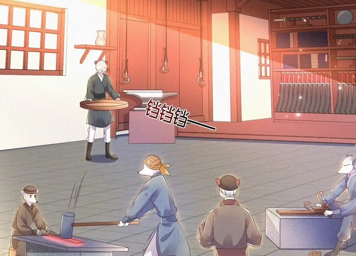 苍兰诀 第31话 莫不是天要塌了？ 第14页