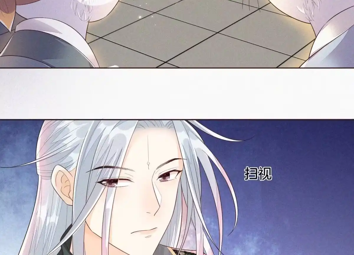 苍兰诀 第31话 莫不是天要塌了？ 第18页