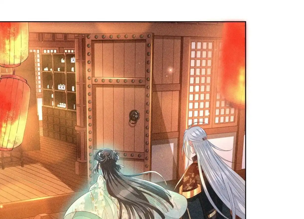 苍兰诀 第32话 大魔头其实挺好的 第2页