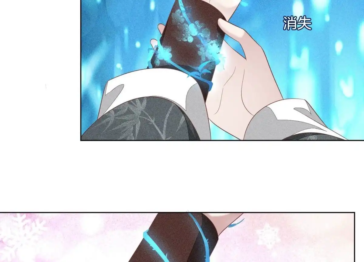苍兰诀 第32话 大魔头其实挺好的 第56页