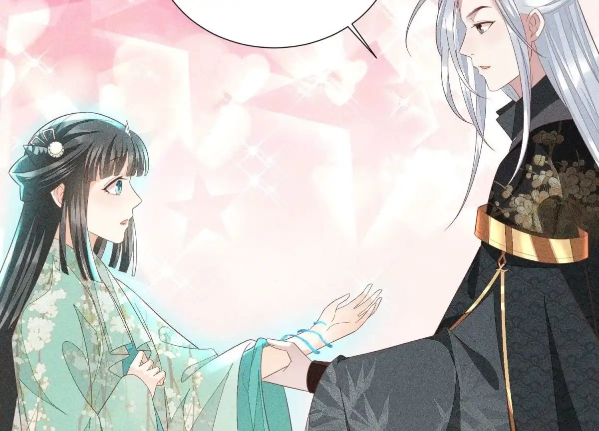 苍兰诀 第32话 大魔头其实挺好的 第58页