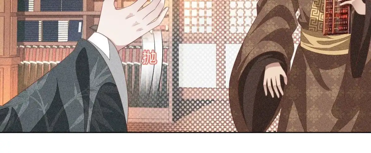 苍兰诀 第32话 大魔头其实挺好的 第37页