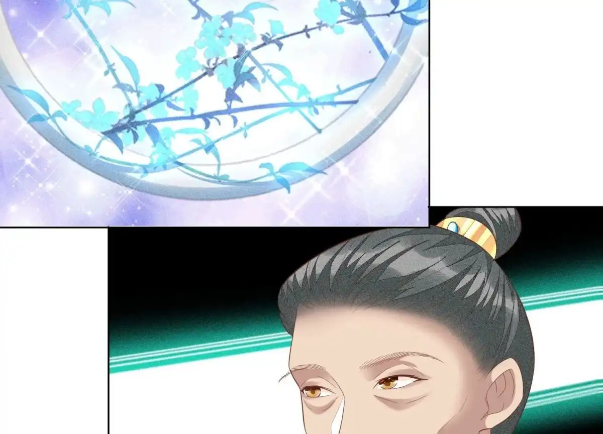 苍兰诀 第32话 大魔头其实挺好的 第19页