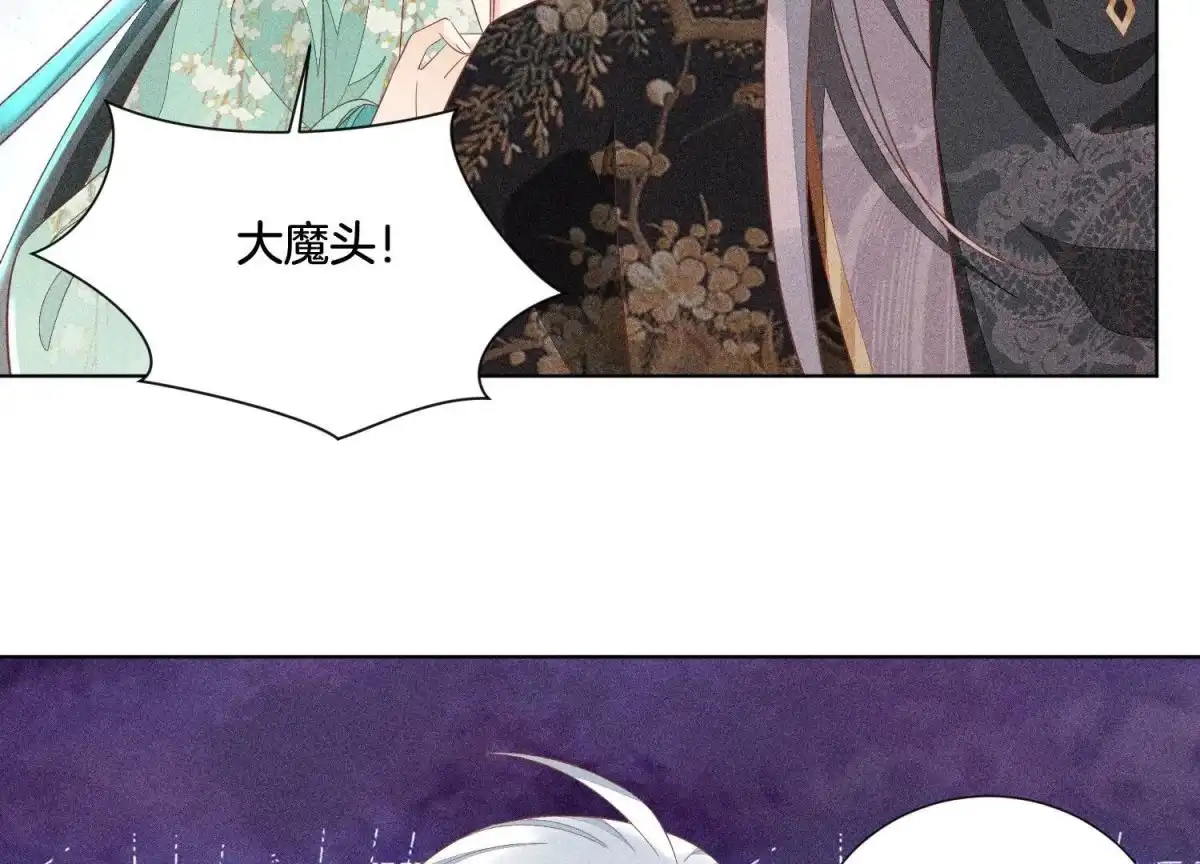 苍兰诀 第32话 大魔头其实挺好的 第67页