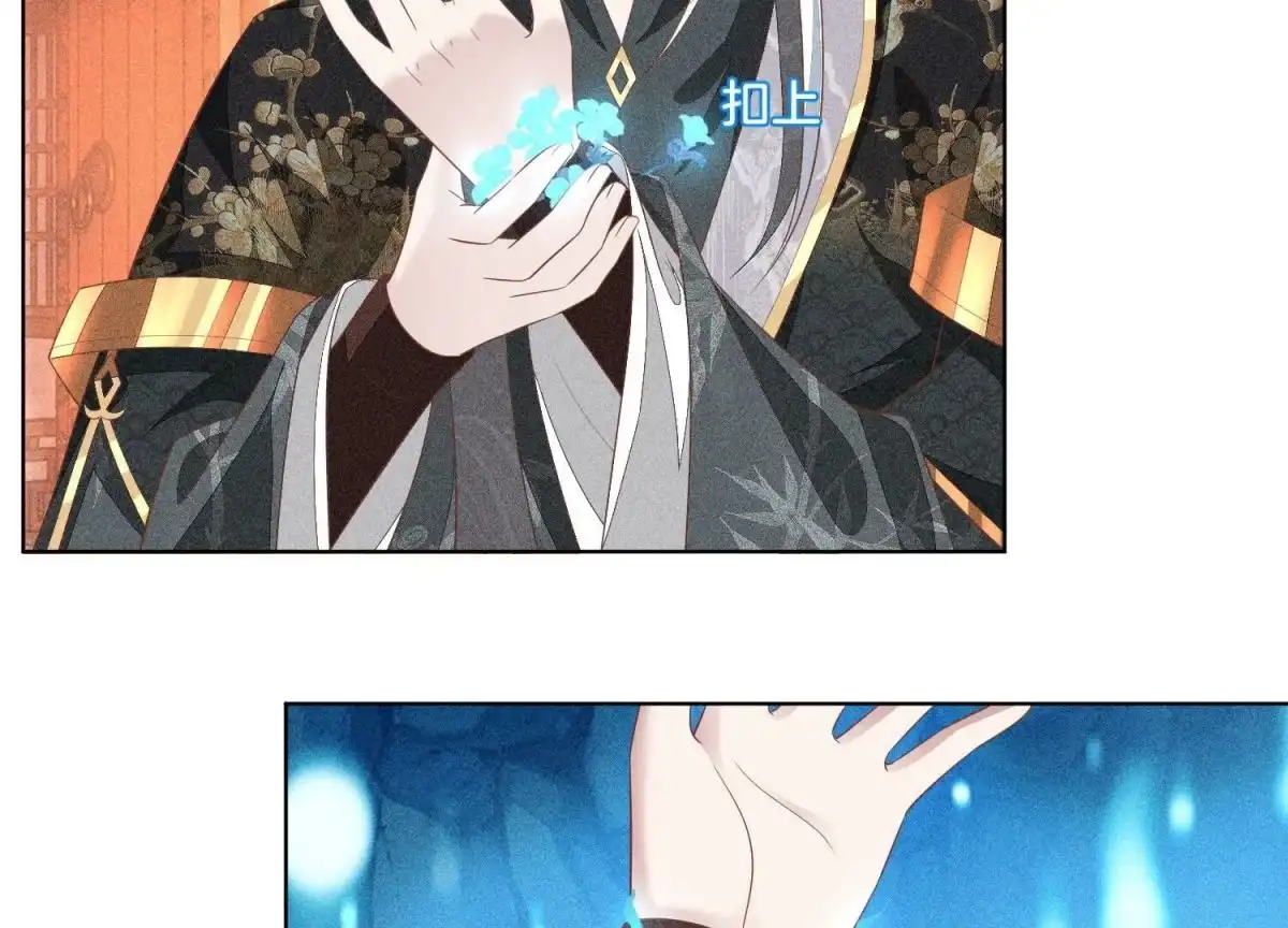 苍兰诀 第32话 大魔头其实挺好的 第55页