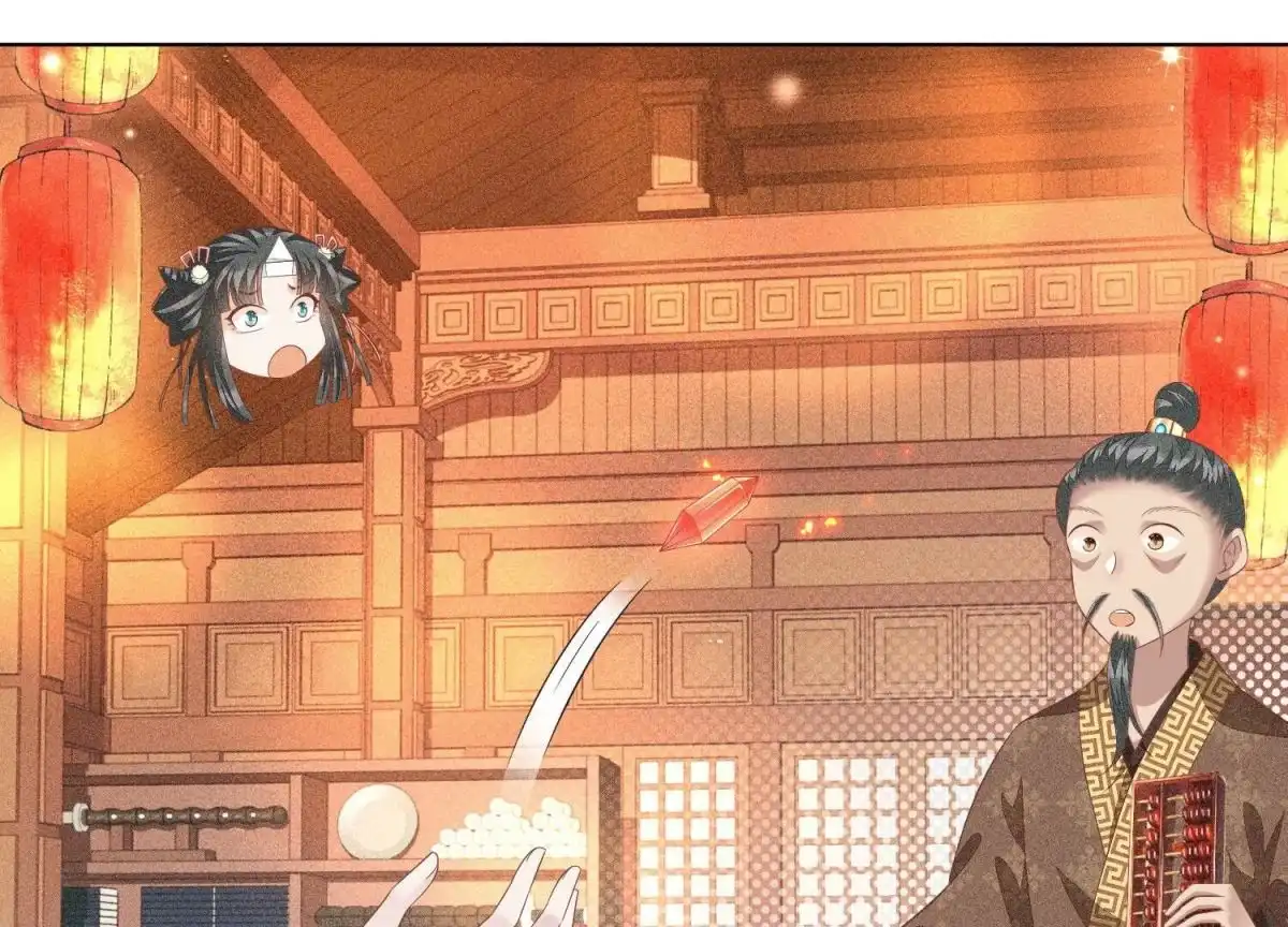 苍兰诀 第32话 大魔头其实挺好的 第36页