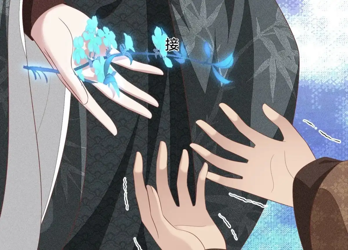 苍兰诀 第32话 大魔头其实挺好的 第52页