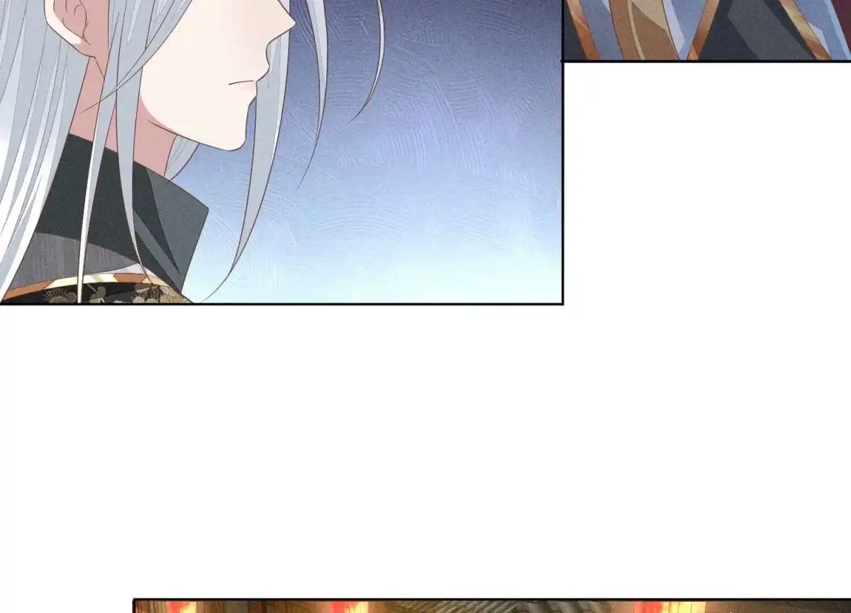 苍兰诀 第33话 这个时候你想杀她？ 第44页
