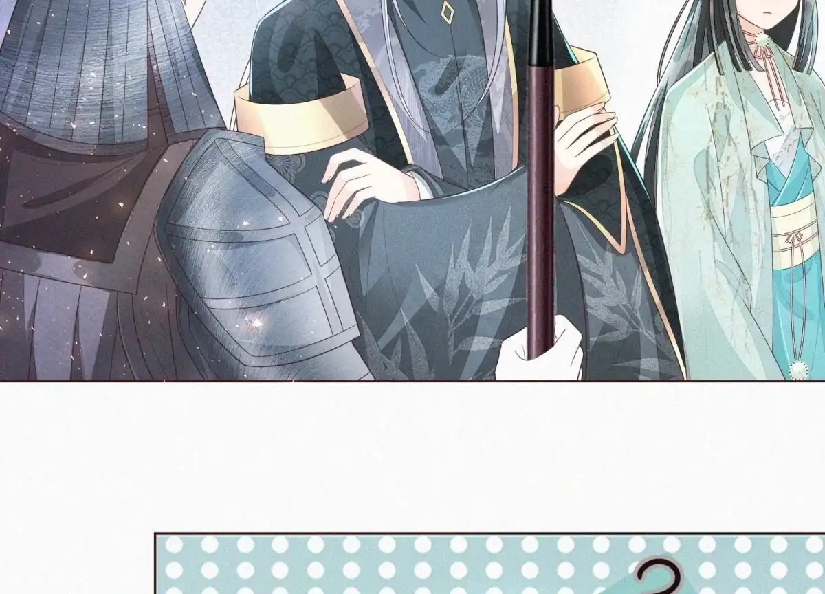 苍兰诀 第33话 这个时候你想杀她？ 第12页