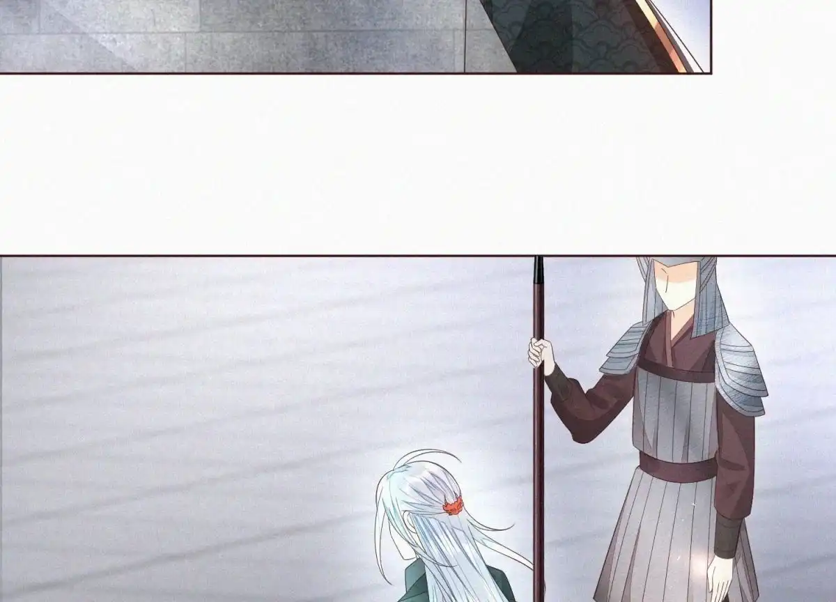 苍兰诀 第33话 这个时候你想杀她？ 第8页