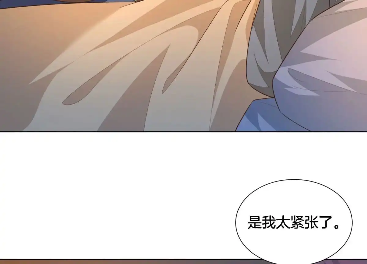苍兰诀 第34话 令人熟悉的谢婉清 第27页