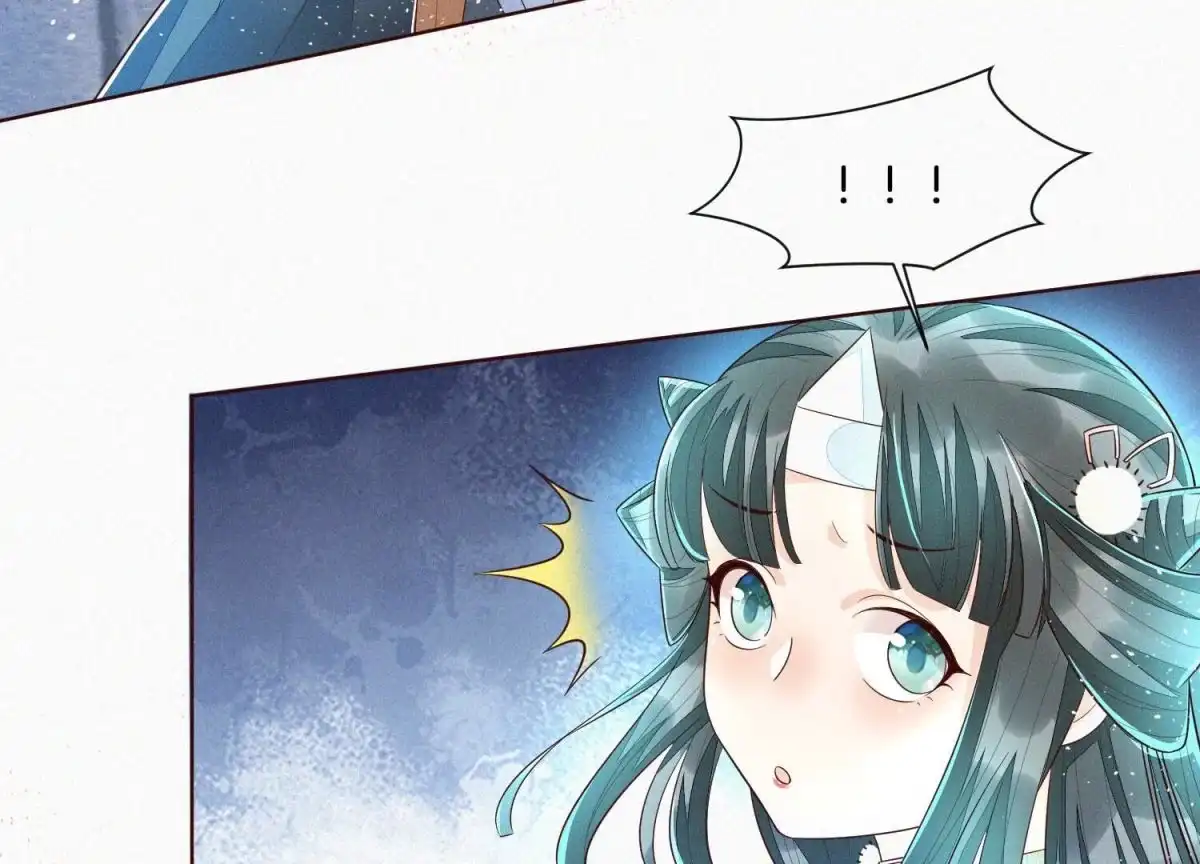 苍兰诀 第34话 令人熟悉的谢婉清 第19页