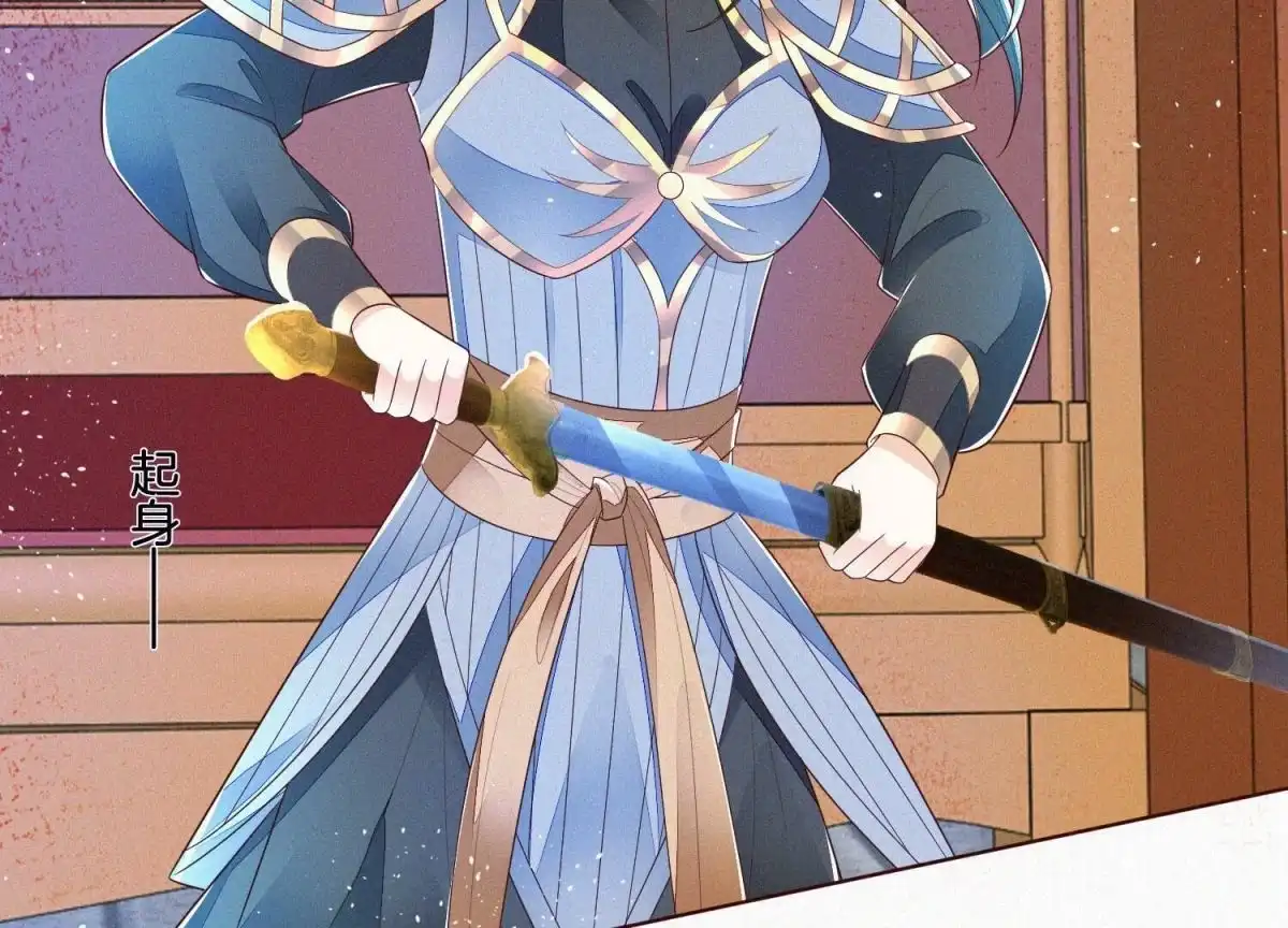 苍兰诀 第34话 令人熟悉的谢婉清 第18页