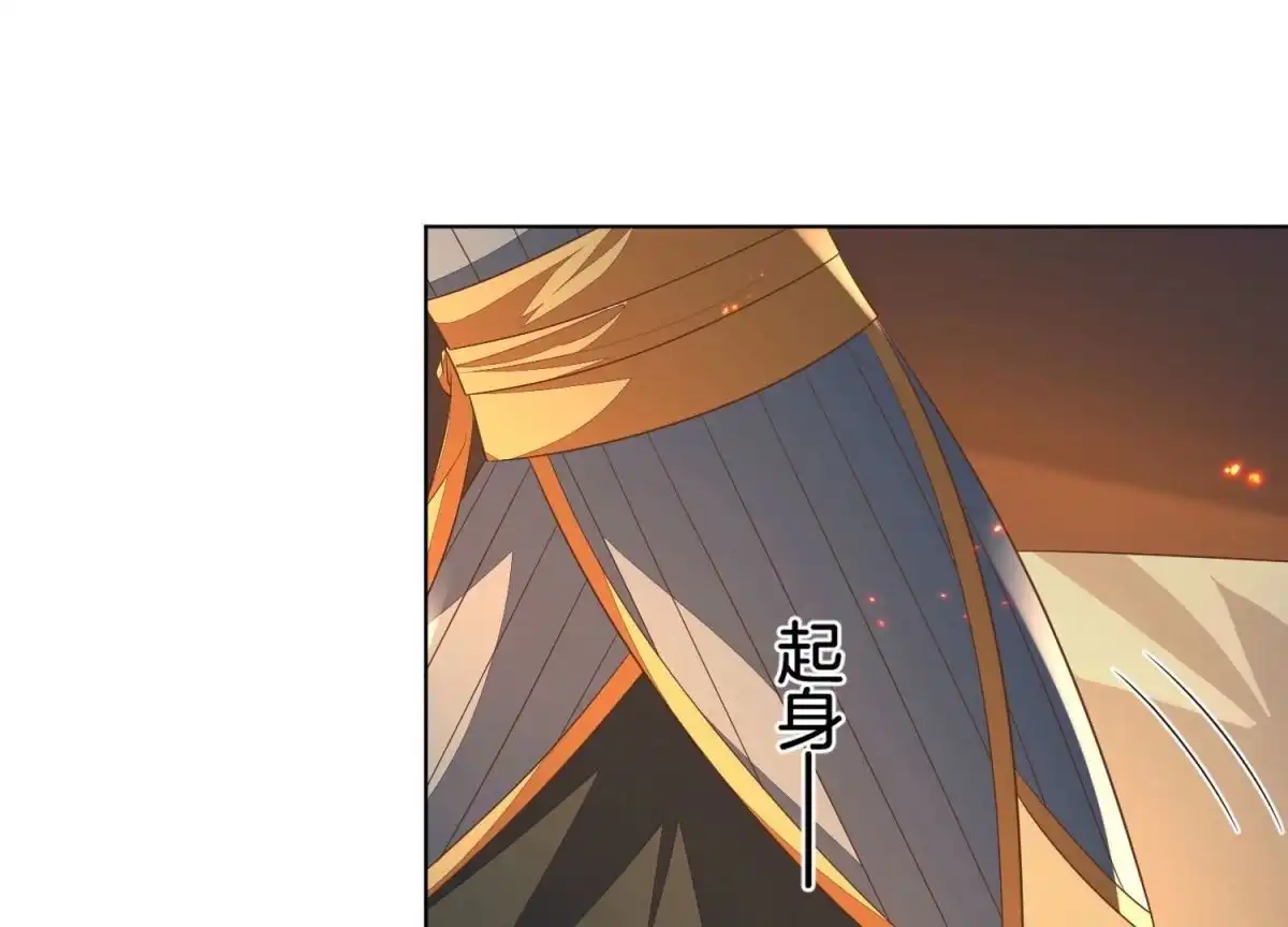 苍兰诀 第34话 令人熟悉的谢婉清 第40页