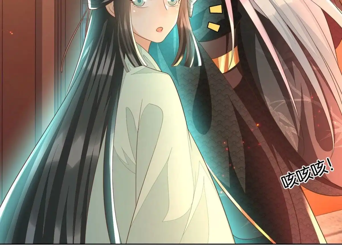 苍兰诀 第34话 令人熟悉的谢婉清 第51页