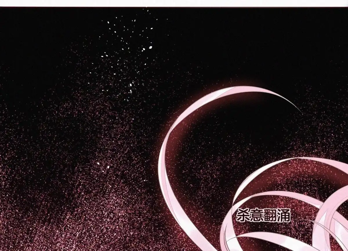 苍兰诀 第34话 令人熟悉的谢婉清 第11页