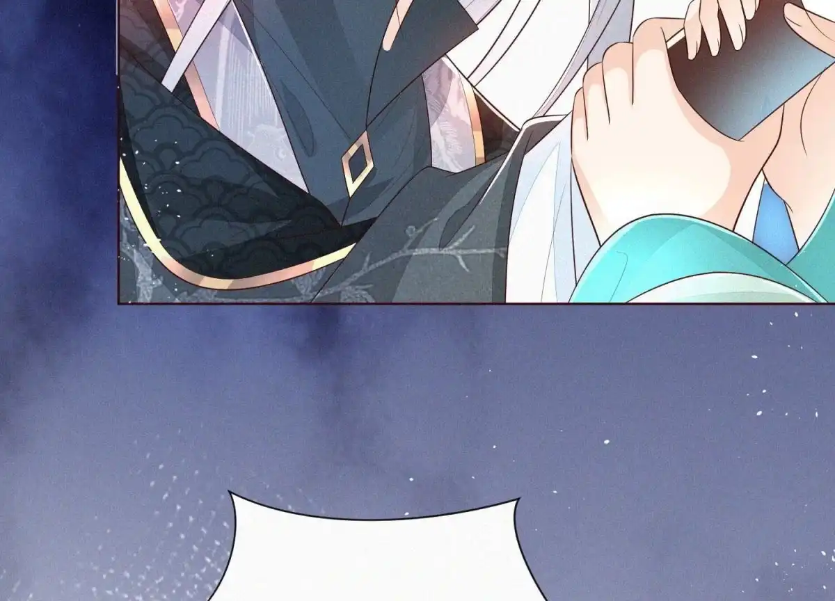 苍兰诀 第34话 令人熟悉的谢婉清 第7页