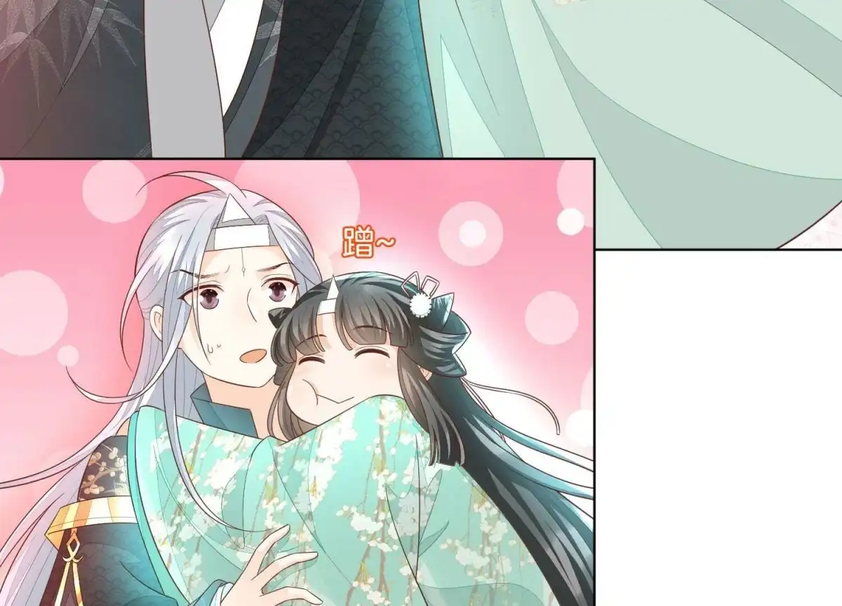 苍兰诀 第35话 崩溃了 第12页