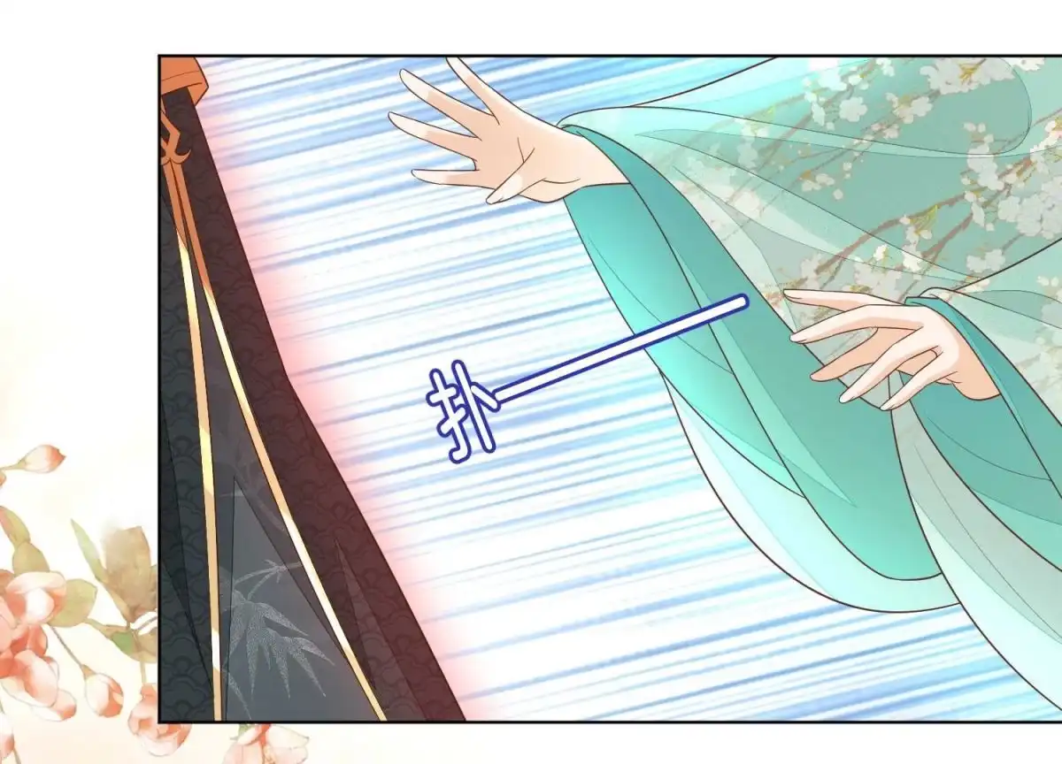 苍兰诀 第35话 崩溃了 第9页