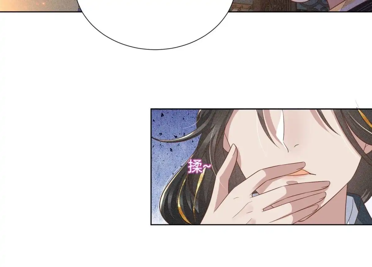 苍兰诀 第35话 崩溃了 第46页