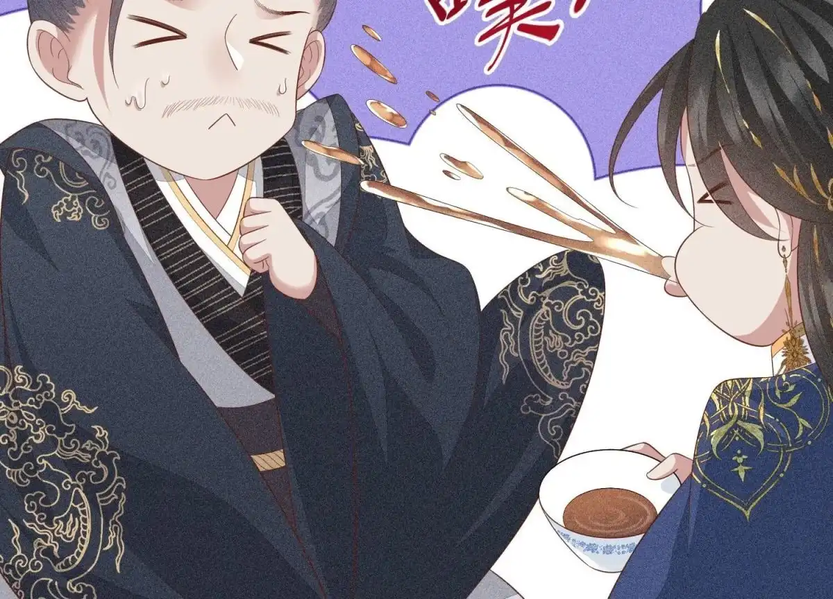 苍兰诀 第35话 崩溃了 第34页