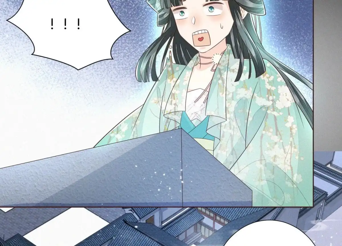 苍兰诀 第36话 强大且任性的魔尊 第37页