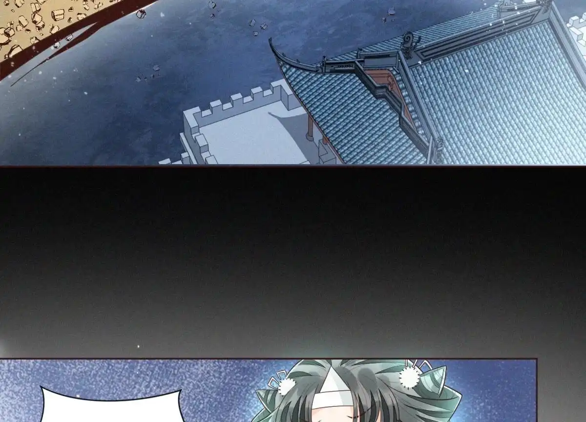 苍兰诀 第36话 强大且任性的魔尊 第36页