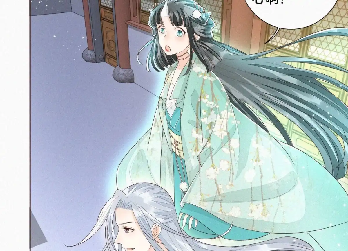 苍兰诀 第36话 强大且任性的魔尊 第5页