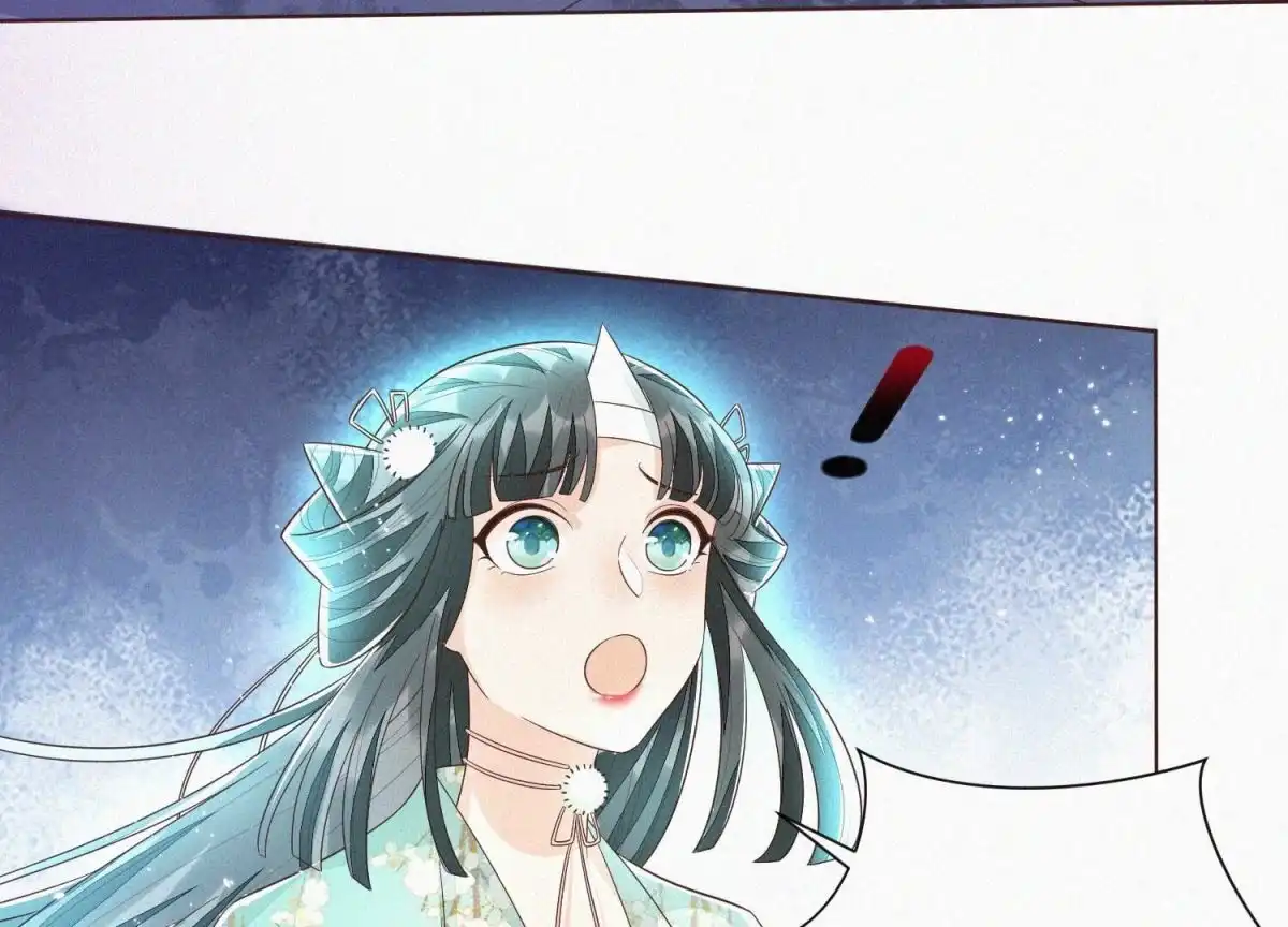 苍兰诀 第36话 强大且任性的魔尊 第20页