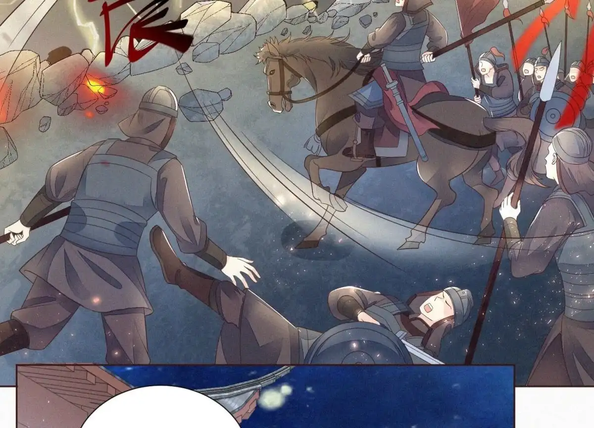 苍兰诀 第36话 强大且任性的魔尊 第23页