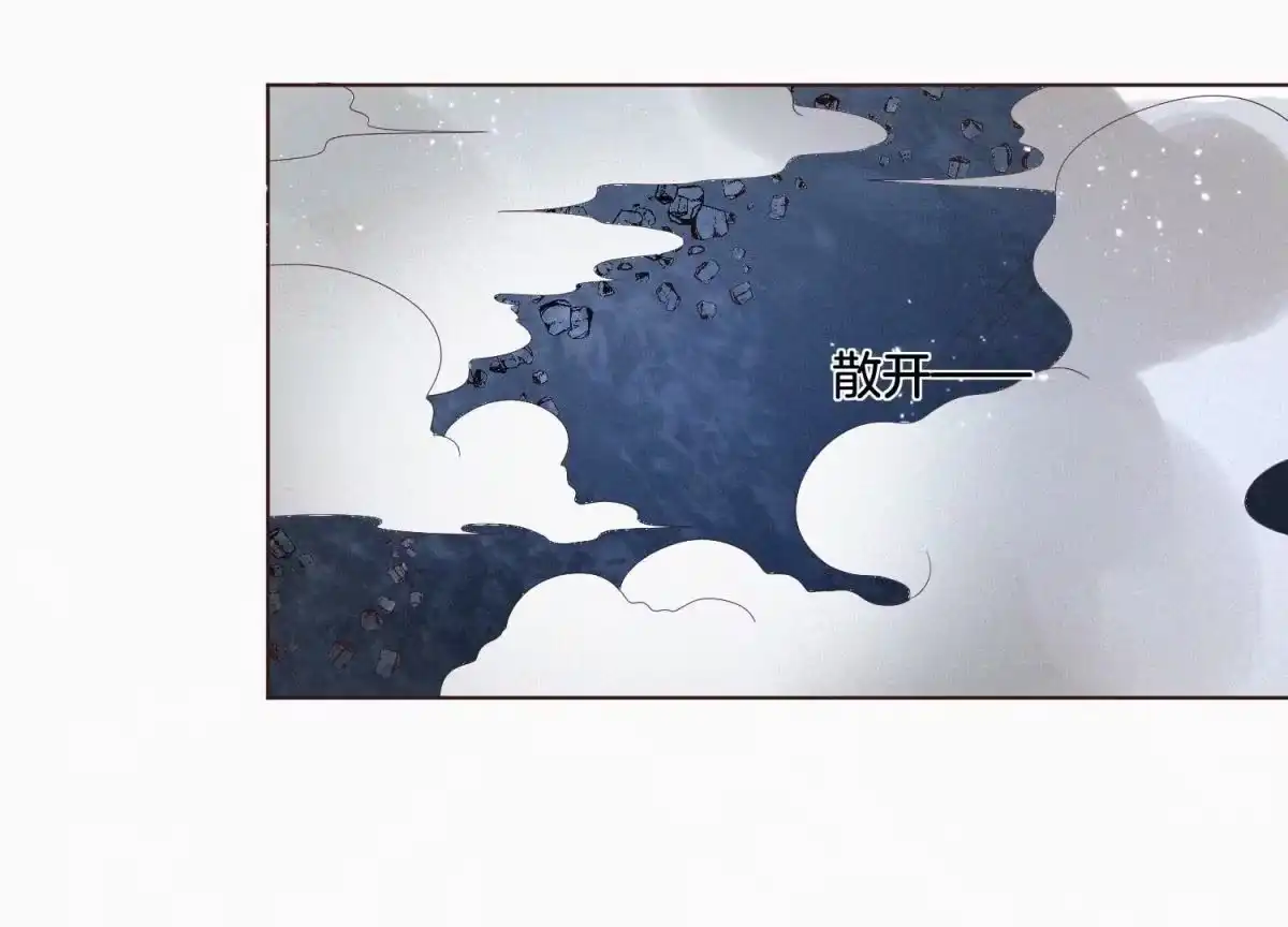 苍兰诀 第36话 强大且任性的魔尊 第34页