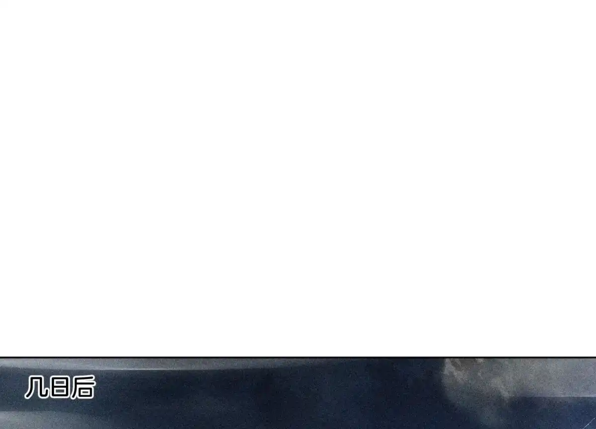 苍兰诀 第37话 普天同庆，老天显灵 第41页