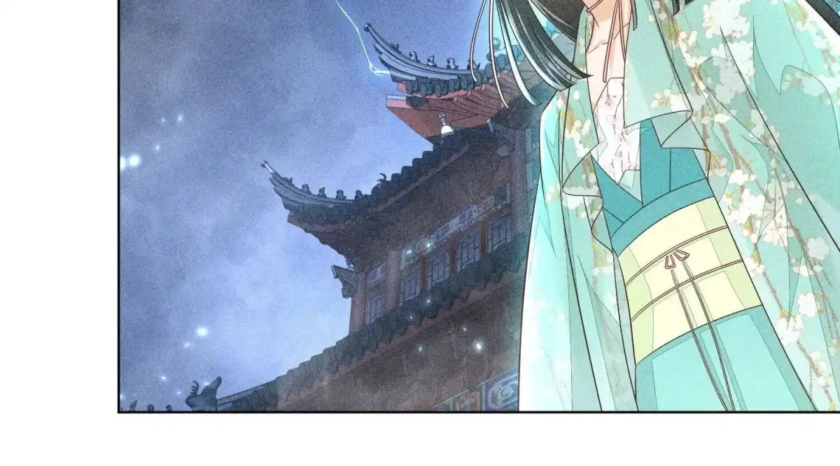 苍兰诀 第37话 普天同庆，老天显灵 第46页
