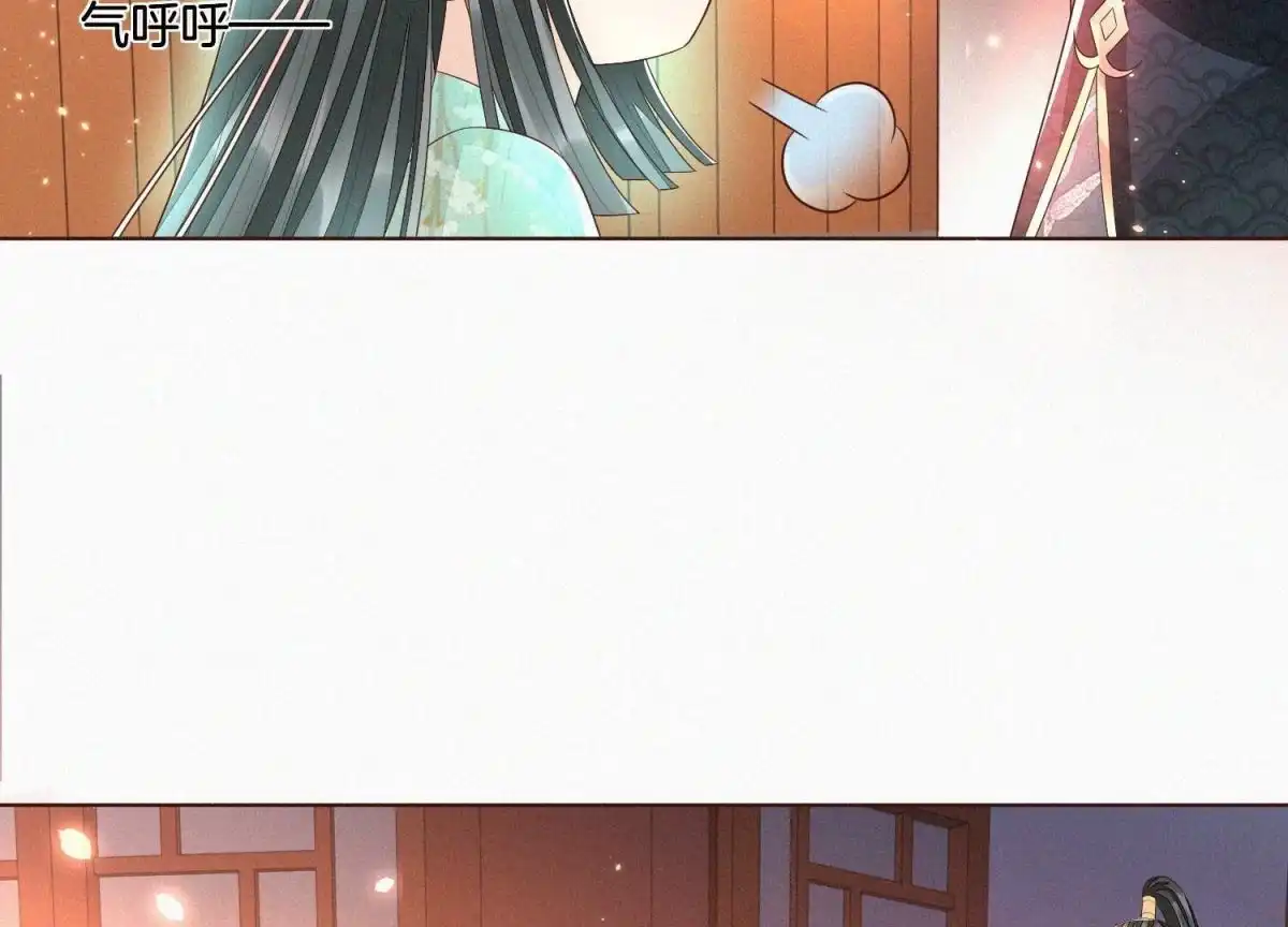 苍兰诀 第37话 普天同庆，老天显灵 第57页