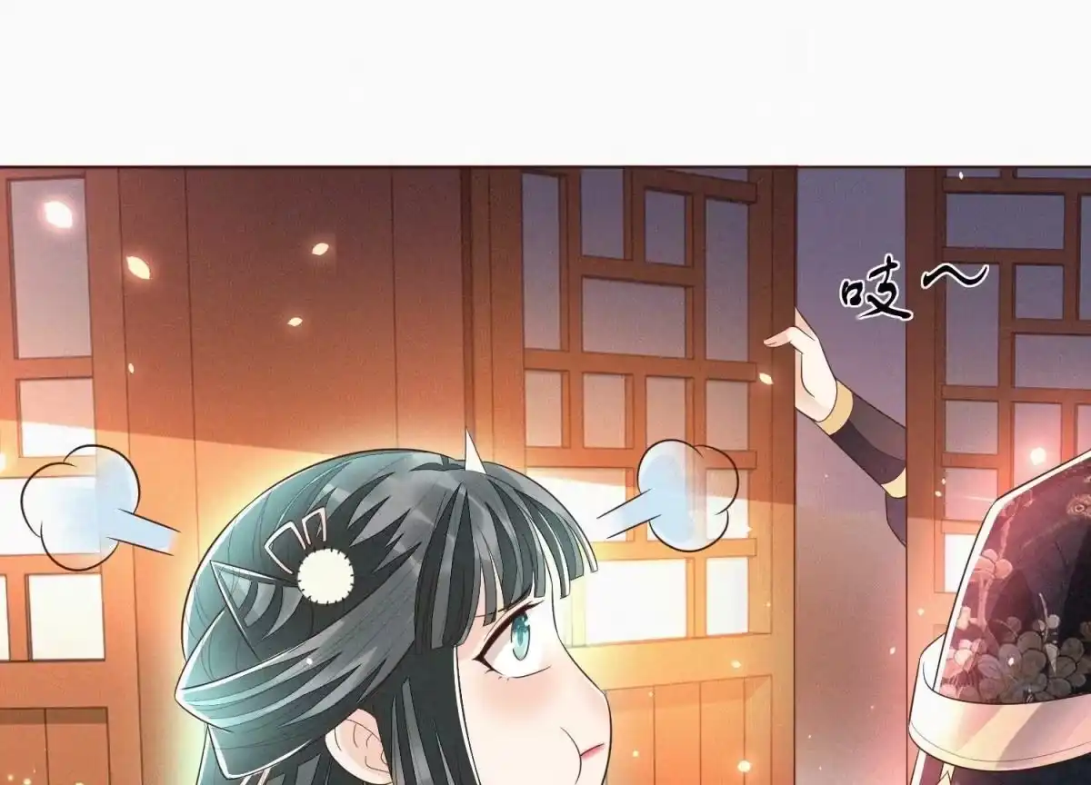 苍兰诀 第37话 普天同庆，老天显灵 第56页