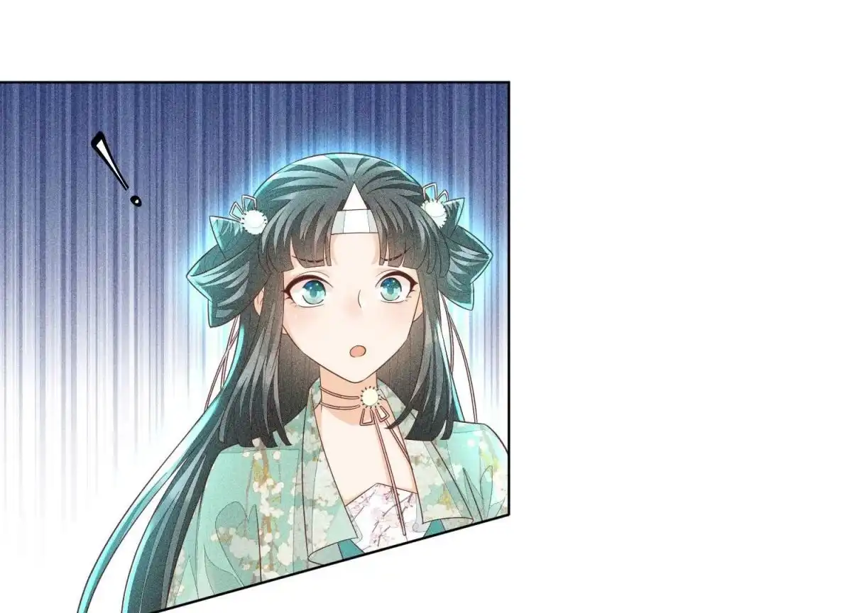 苍兰诀 第37话 普天同庆，老天显灵 第21页