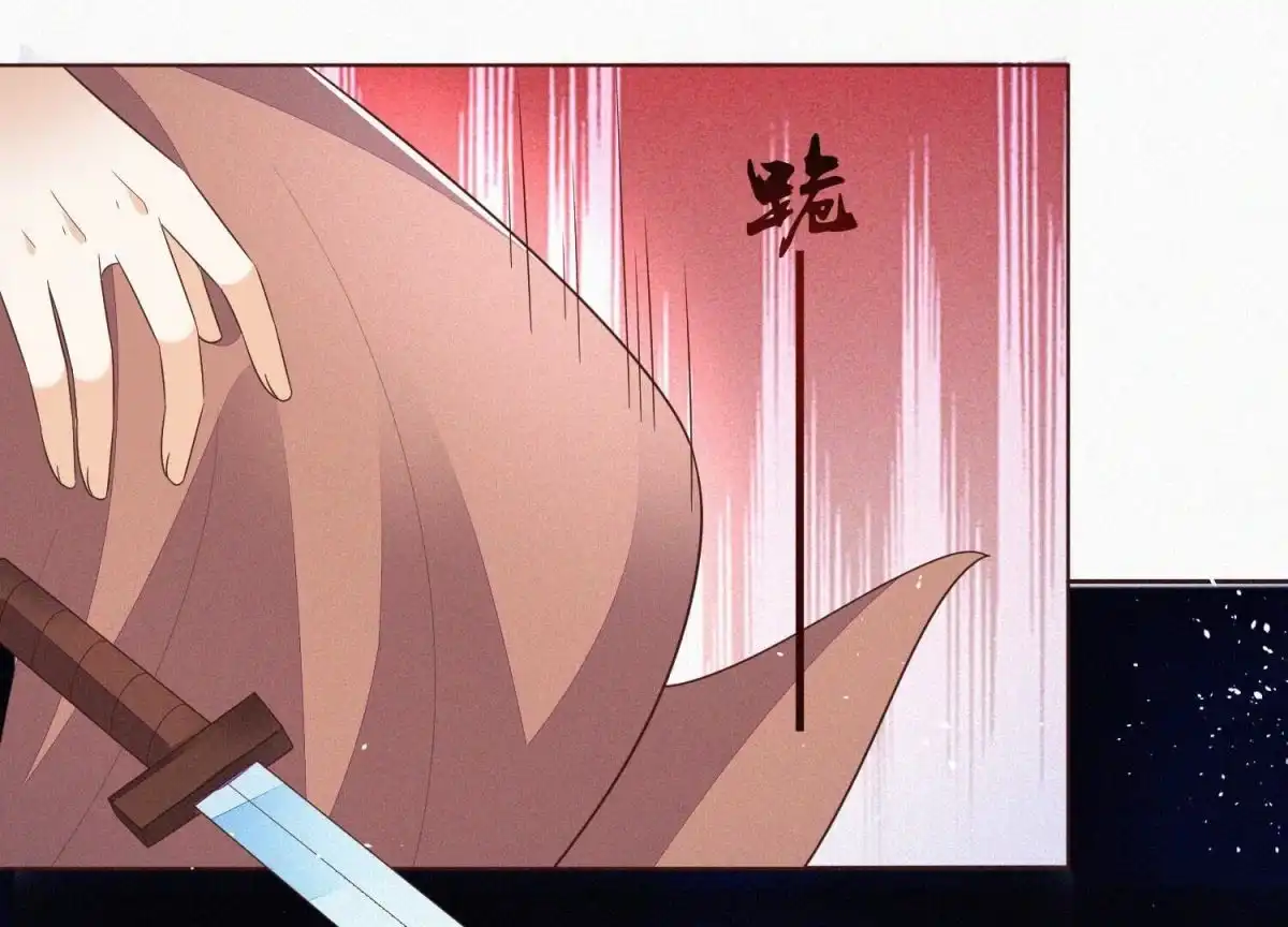 苍兰诀 第38话 大魔头，你在干嘛？ 第63页