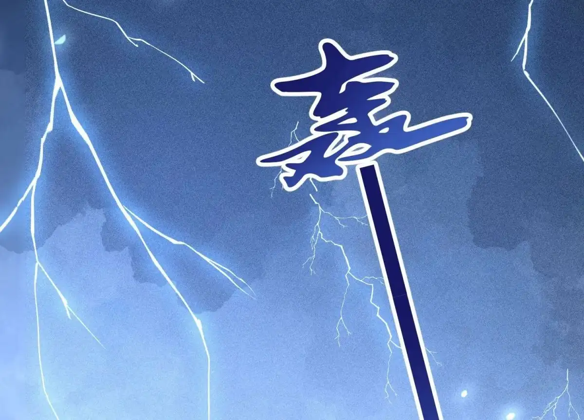 苍兰诀 第38话 大魔头，你在干嘛？ 第28页