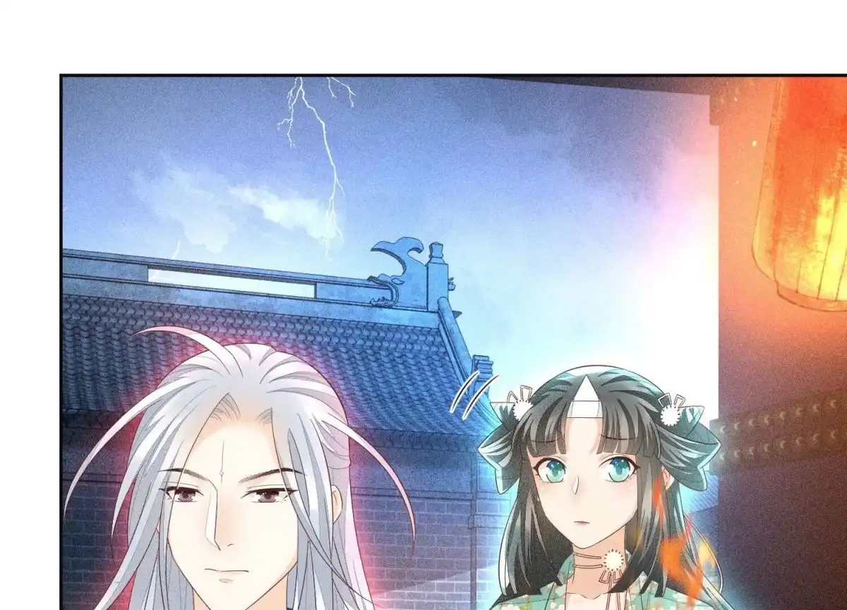 苍兰诀 第38话 大魔头，你在干嘛？ 第38页
