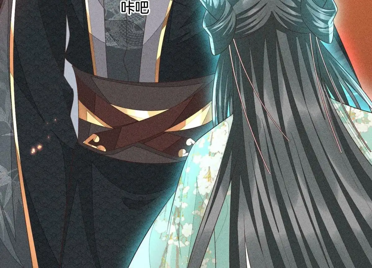 苍兰诀 第38话 大魔头，你在干嘛？ 第25页