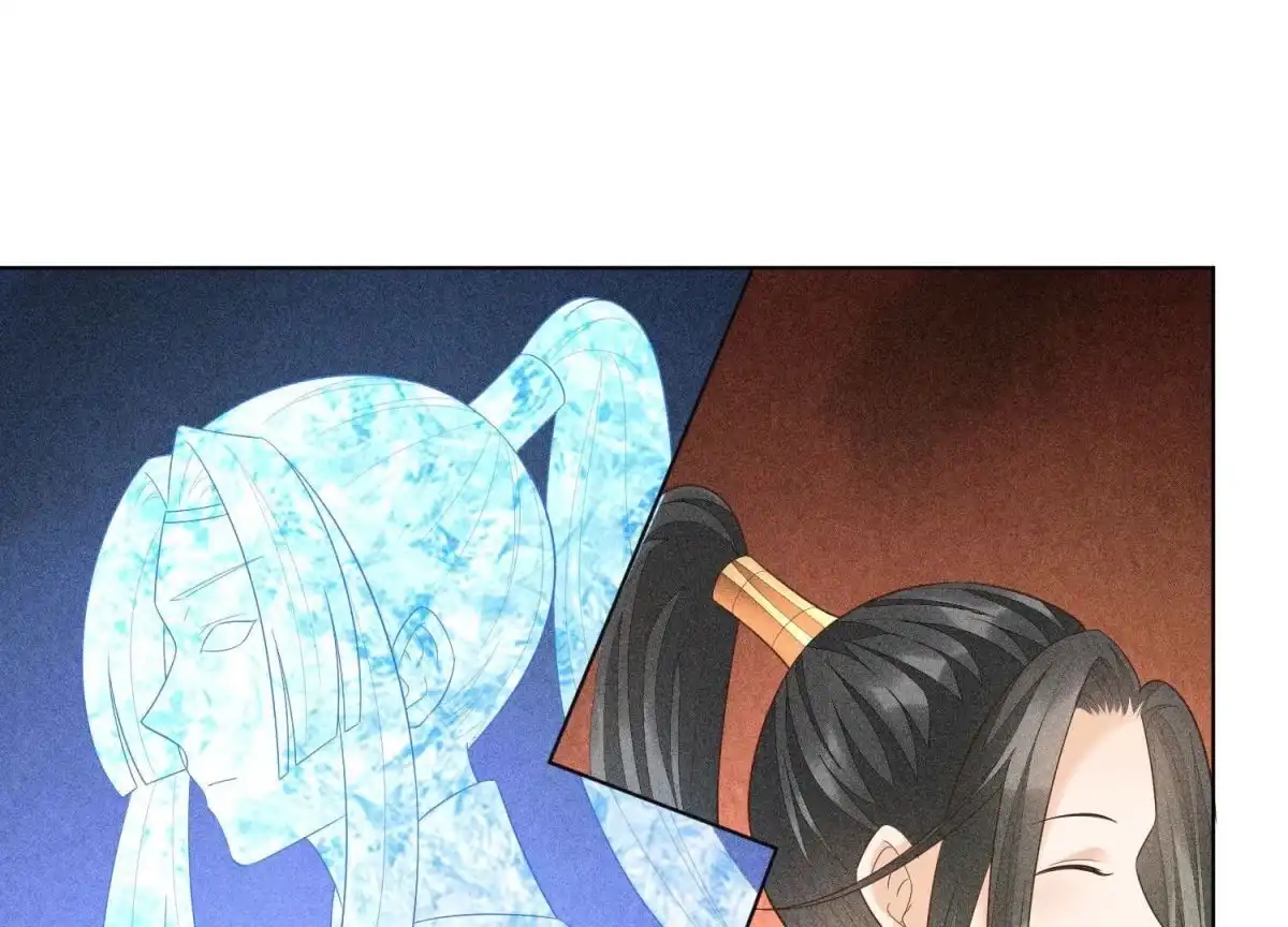 苍兰诀 第38话 大魔头，你在干嘛？ 第10页