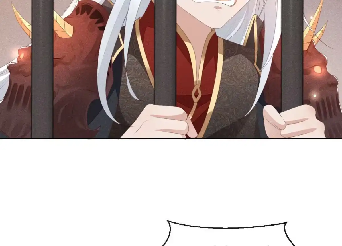 苍兰诀 第3话 被袭胸了 第83页
