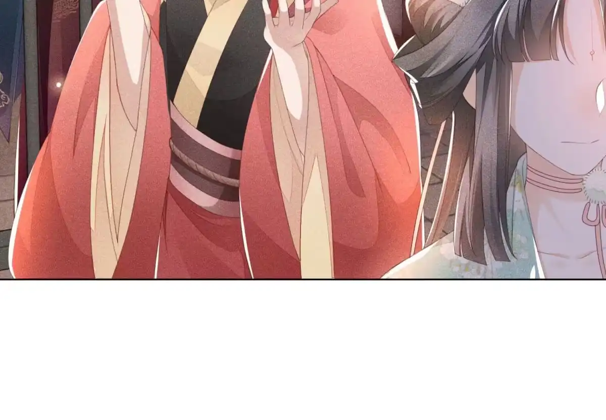 苍兰诀 第3话 被袭胸了 第87页