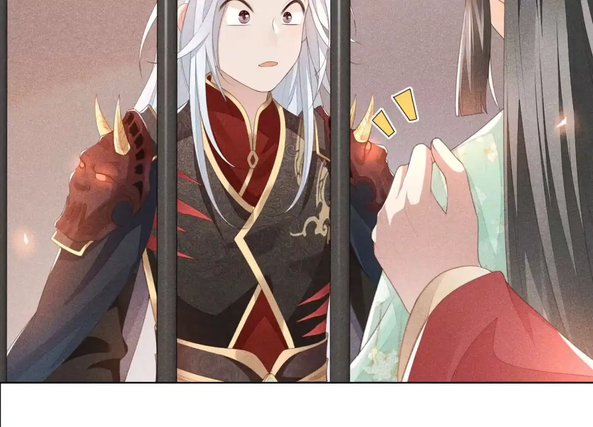 苍兰诀 第3话 被袭胸了 第18页